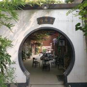 鄭州瑞光創(chuàng)意工廠游玩-瑞光創(chuàng)意工廠門票多少錢/價格表-團購票價預定優(yōu)惠-景點地址在哪里/圖片介紹/參觀預約/旅游游覽順序及注意事項/營業(yè)時間-【】