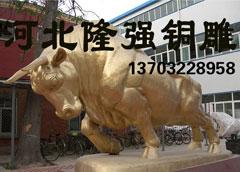 供應(yīng)隆強(qiáng)城市景觀雕塑的形態(tài),供應(yīng)隆強(qiáng)城市景觀雕塑的形態(tài)生產(chǎn)廠家,供應(yīng)隆強(qiáng)城市景觀雕塑的形態(tài)價(jià)格