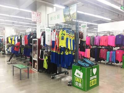 戶外用品行業(yè)前景與創(chuàng)業(yè)機(jī)遇 探索奧庫運(yùn)動(dòng)超市的可行性