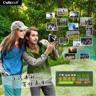 傳統運動品牌涉足戶外市場遇挑戰，奧庫戶外連鎖展現差異化優勢